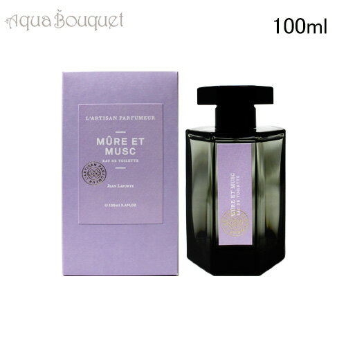 正しい高級石鹸の香り 香水レビュー ミリーラフォレ クリスチャン