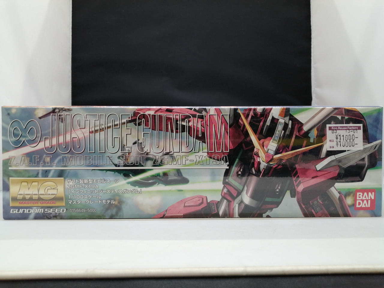 BANDAI|MGインフィニットジャスティスガンダム|【ハードオフ公式通販