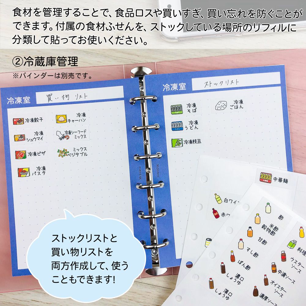 在庫処分セール60％OFF】【公式】MY JOURNALシステムバインダーSサイズ