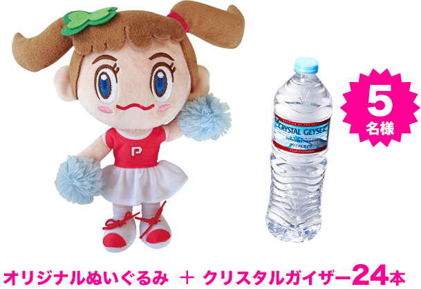 ピクチャン夏休み応援キャンペーン | ピクチャン「コンビニ証明写真