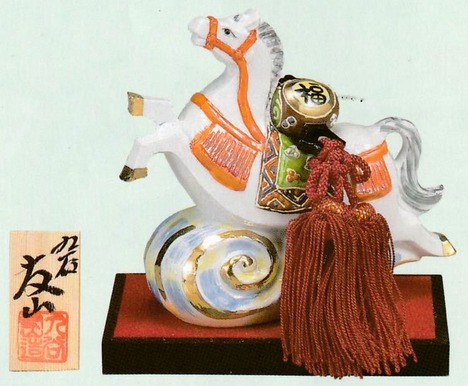 九谷焼 5.5号午 盛 15.5センチ【通販/激安/ウマ/馬/久谷焼/干支/包装