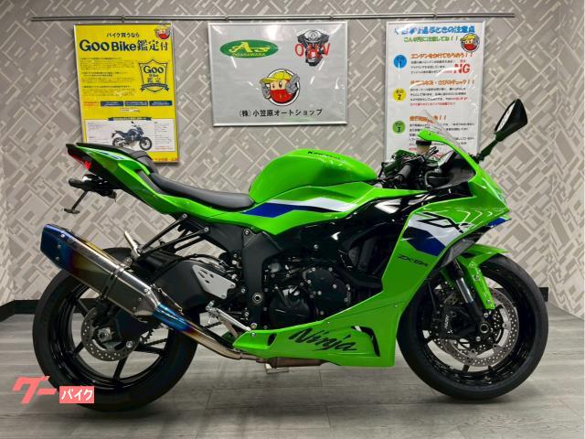 カワサキ Ninja ZX－6R ワンオーナー 現行型 トリックスター