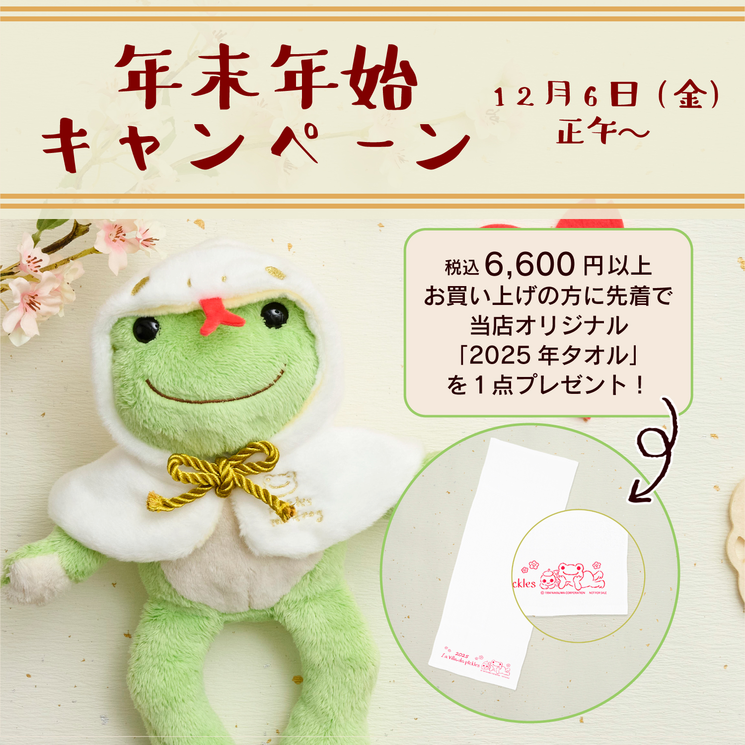 かえるのピクルス pickles home