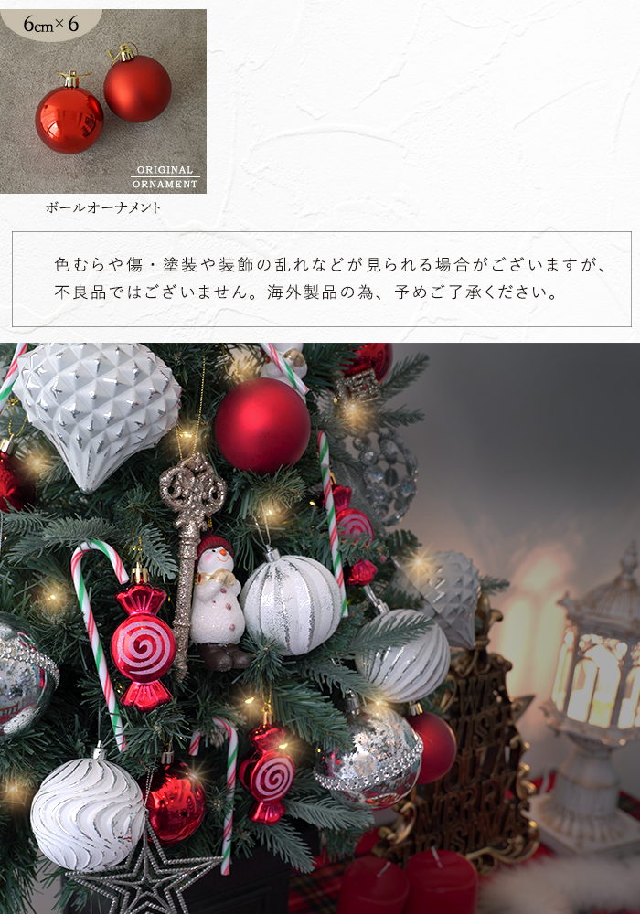 ポットツリー 90cm クリスマスツリー Jolly Christmas ジョリー