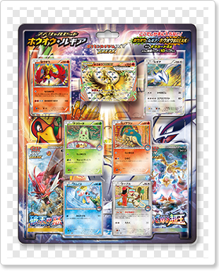 ルギア」「ホウオウ」のポンチョ姿のピカチュウのグッズが登場