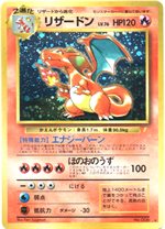 フシギバナ : CD ポケモン♪ベストソングコレクション おまけカード
