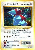 フシギバナ : CD ポケモン♪ベストソングコレクション おまけカード