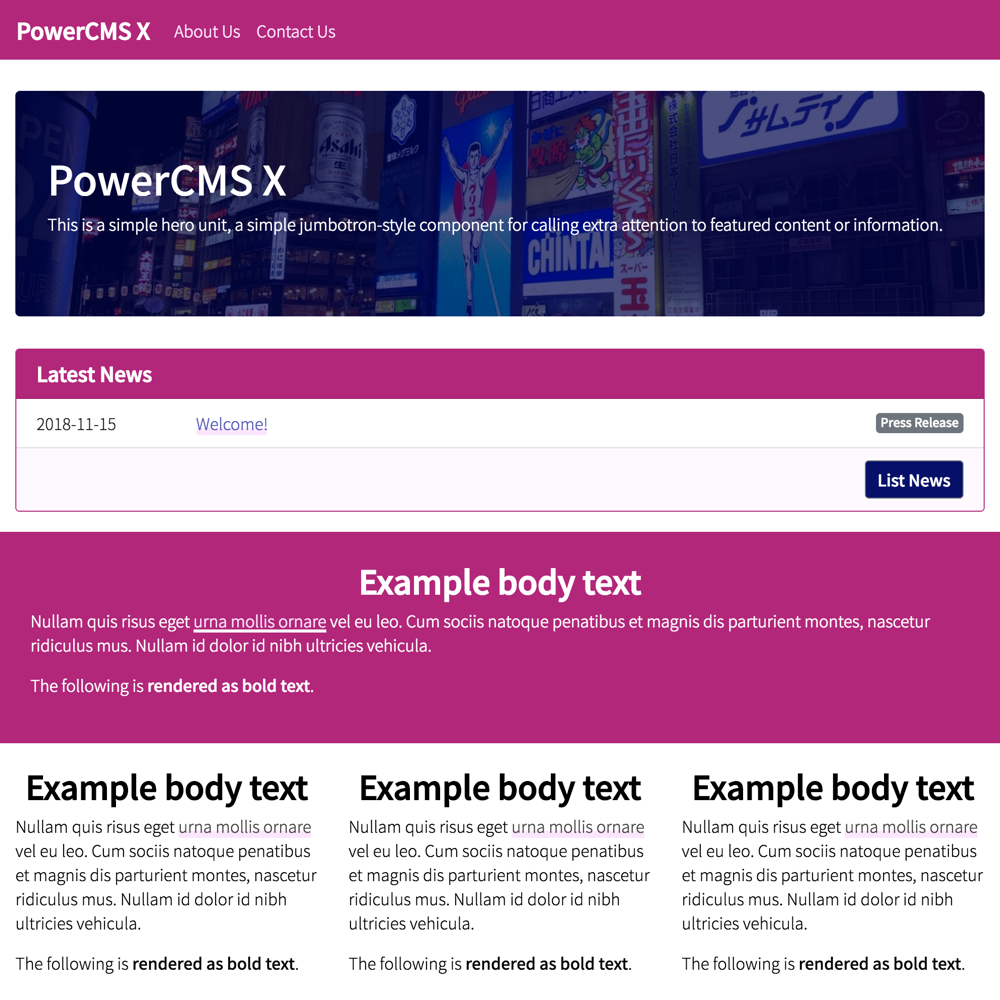 Websiteテーマの構成 | PowerCMS X