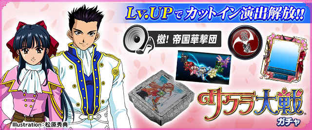 セガNET麻雀MJ プレイヤーズサイト | SEGA