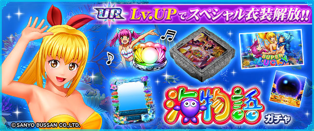 セガNET麻雀MJ プレイヤーズサイト | SEGA