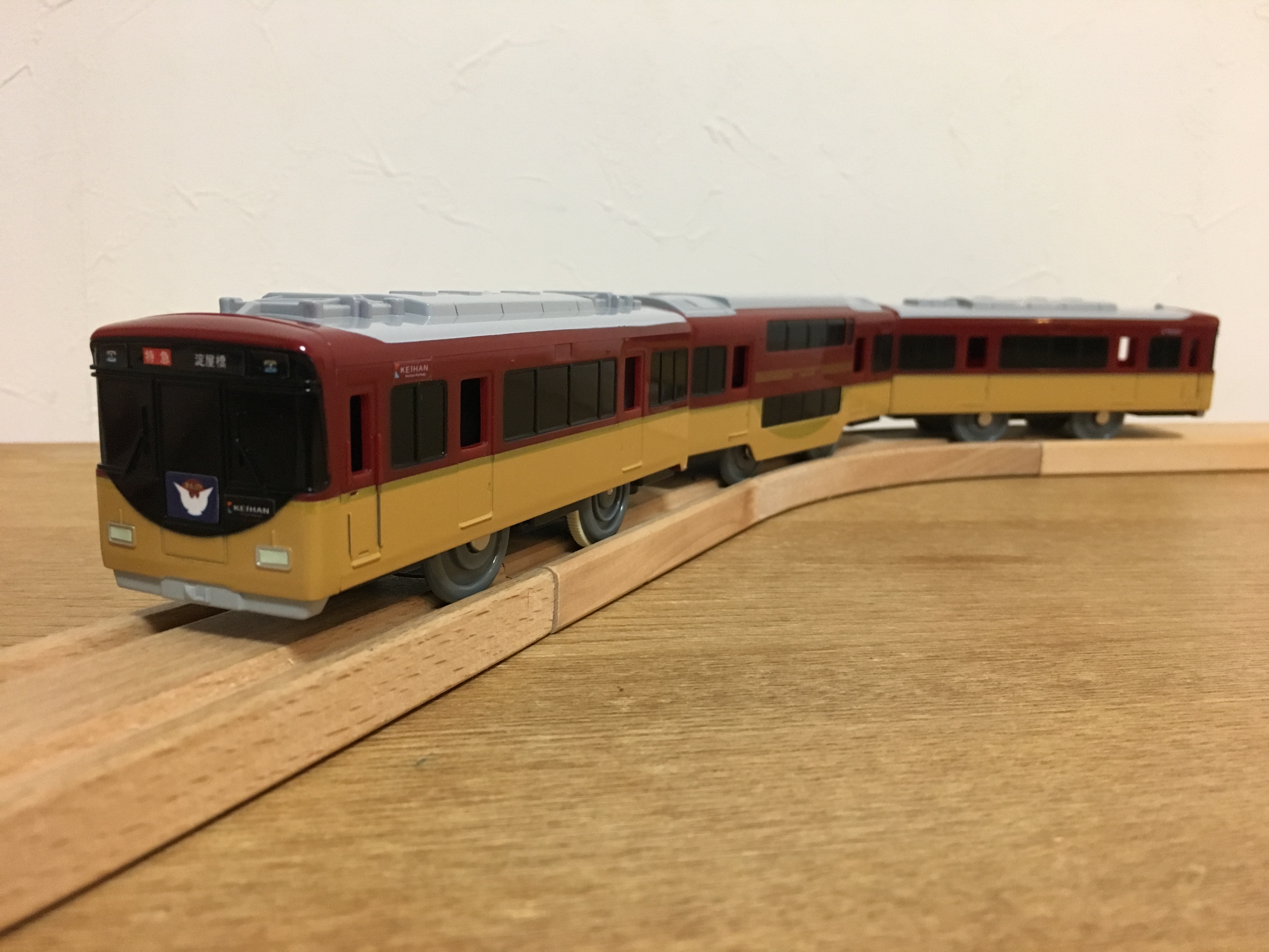 レビュー】プラレール S-59 京阪特急8000系 - プラテツ