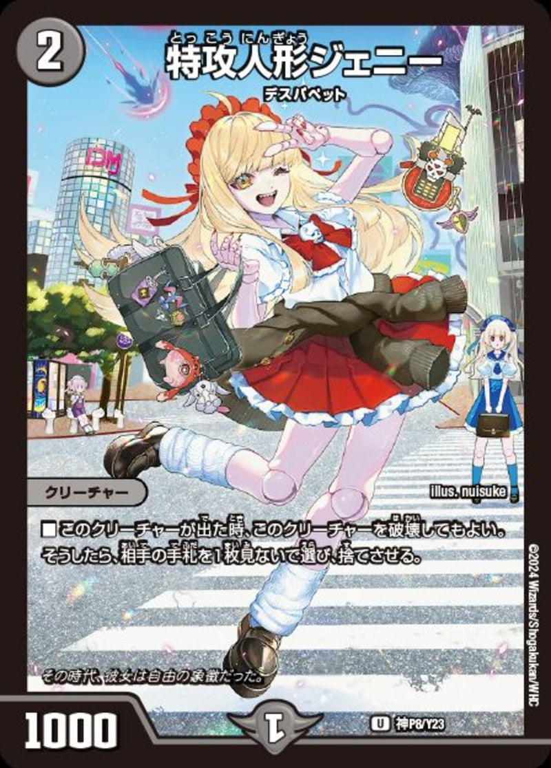 02099996678662_1_800x.jpg?v=