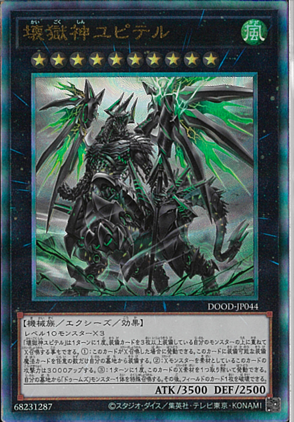 02099997827292_1_1024x.jpg?v=