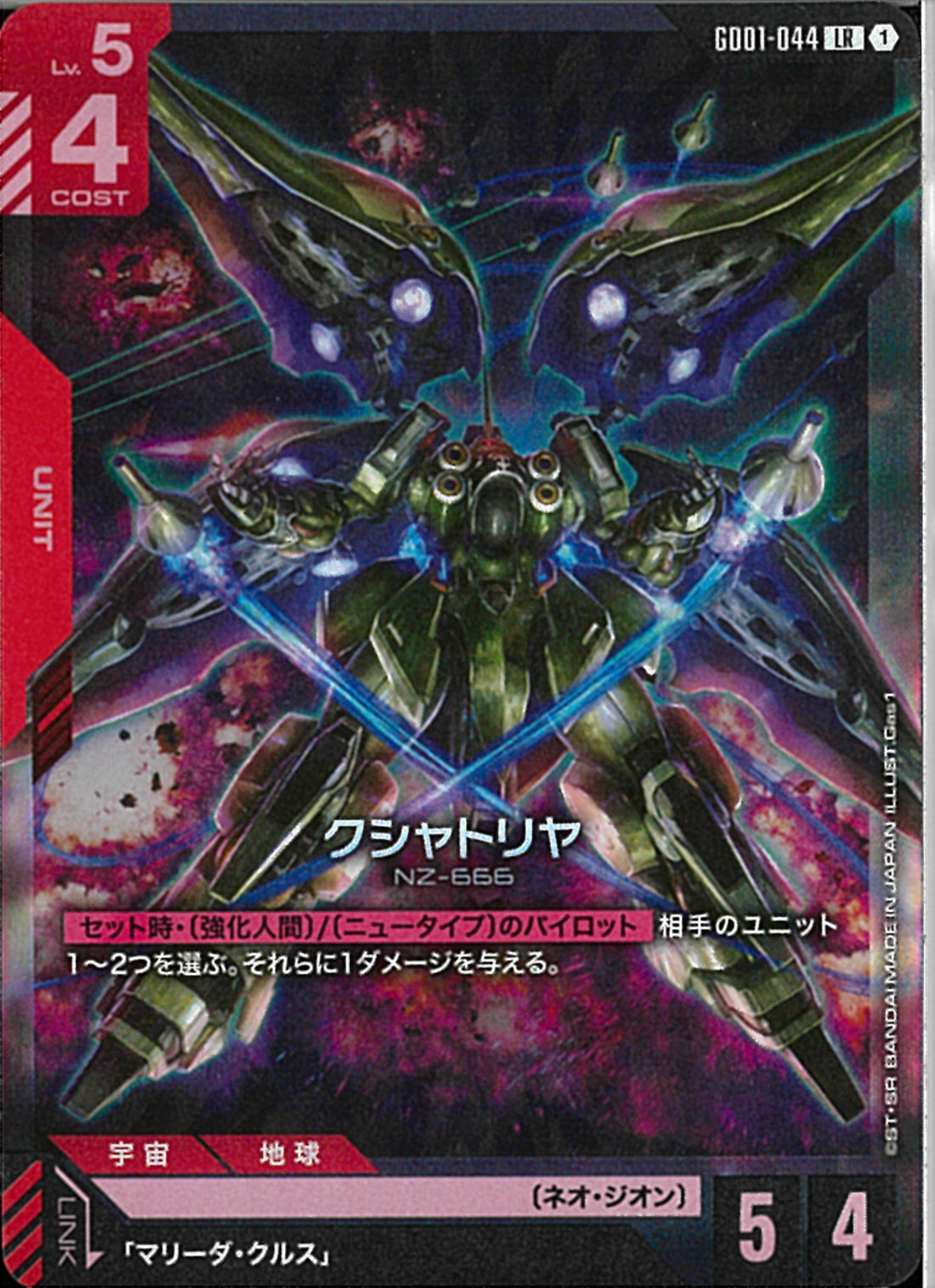 02099997829492_1_1100x.jpg?v=