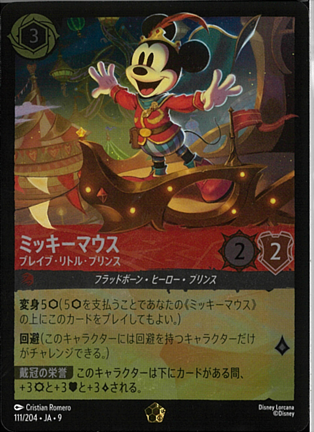 02099998162352_1_1024x.jpg?v=