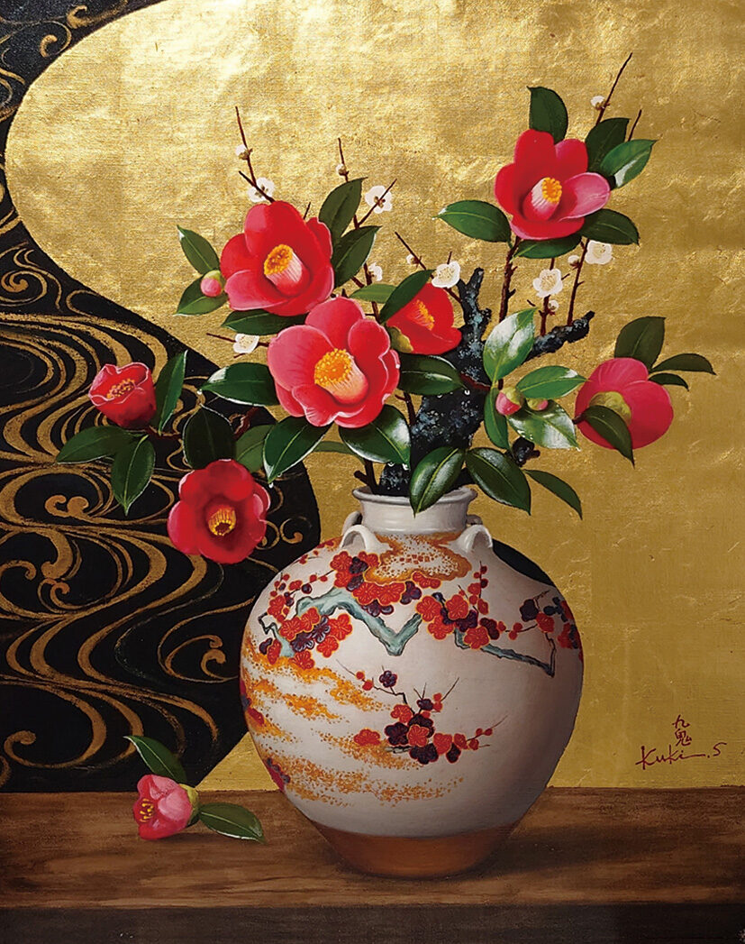 画家 九鬼三郎・書家 中西咲葉『墨と油の融合展』開催のお知らせ