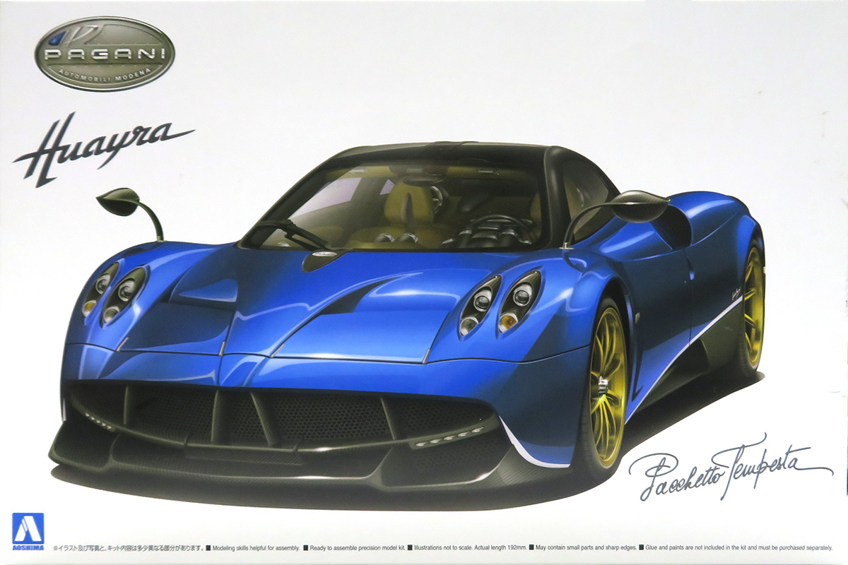 プラモ日記 » パガーニ・ウアイラ パチェットテンペスタ(2つめ) 制作開始