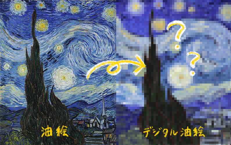 初心者も簡単！Adobe Frescoでゴッホの油絵を描いてみた【iPad絵画の