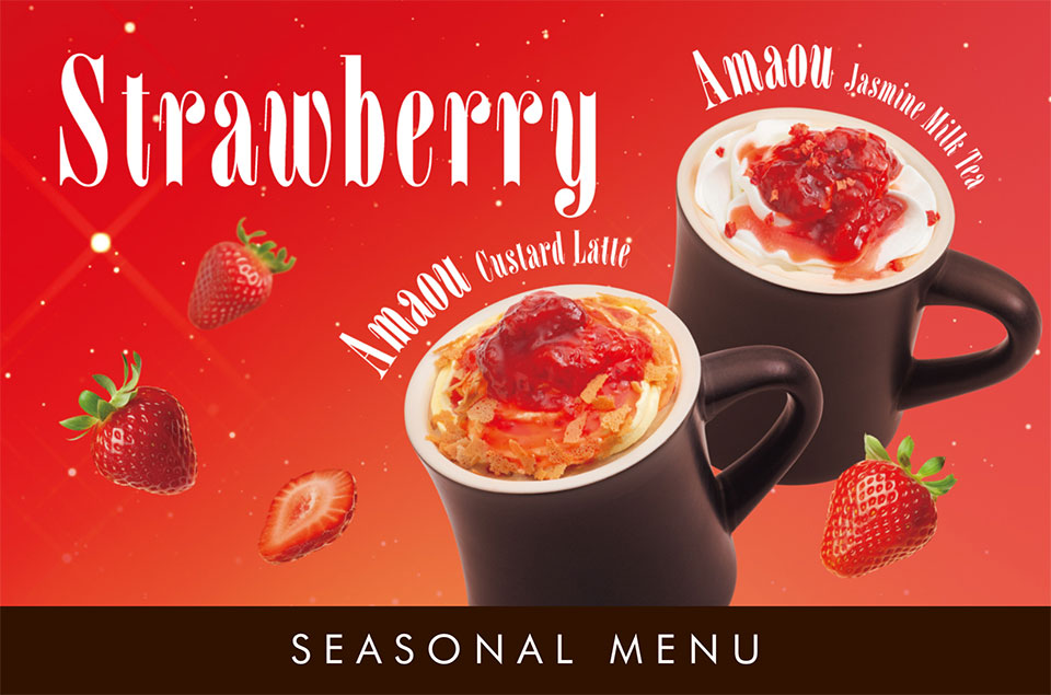 ニュース｜Espresso Cafe e.a.gran イー・エー・グラン 西武池袋店