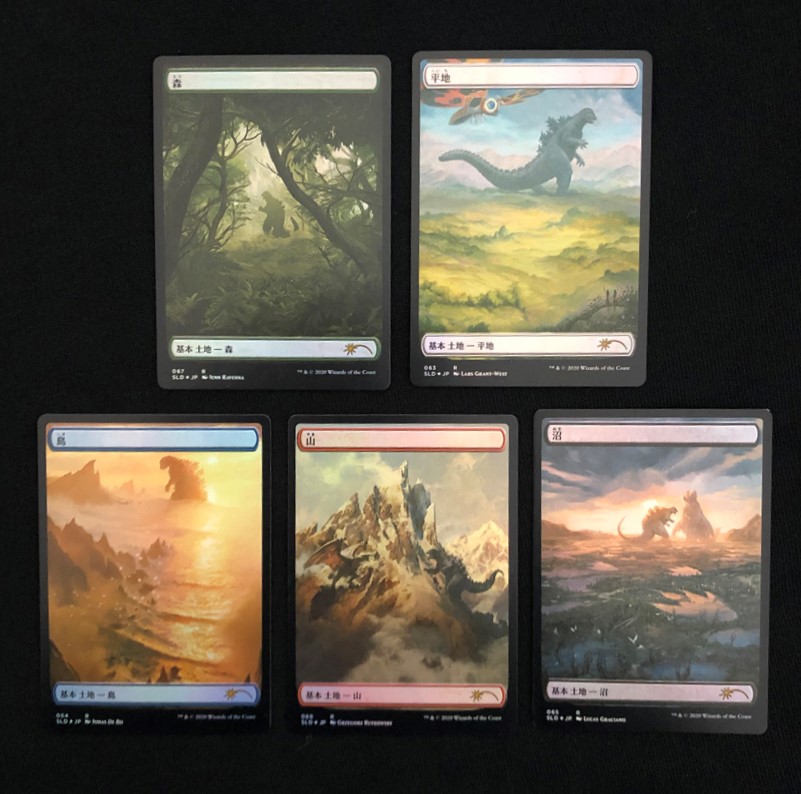 Godzilla Lands Set (FOIL) - MTG Proxy Ikoria - Proxy King