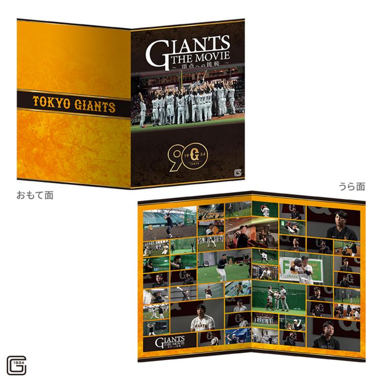 映画公開記念のオリジナルフレーム切手セットを発売 | 読売