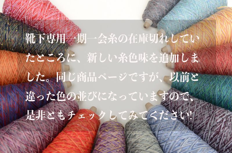 Knittingbird (ニッティングバード）公式オンラインショップ