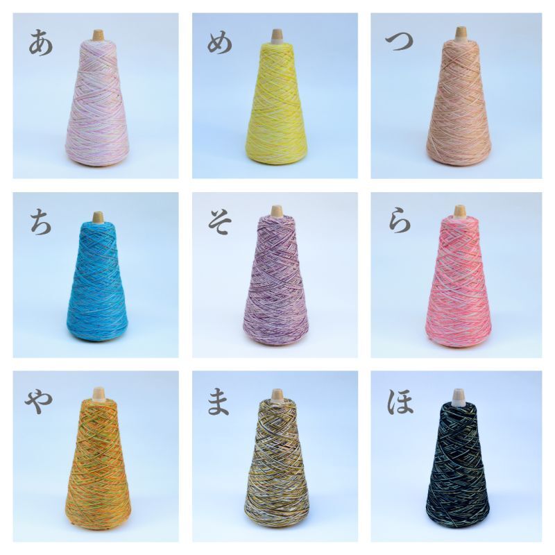 Knittingbird (ニッティングバード）公式オンラインショップ