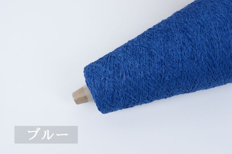 Knittingbird (ニッティングバード）公式オンラインショップ