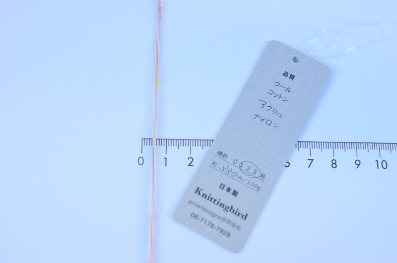 Knittingbird (ニッティングバード）公式オンラインショップ