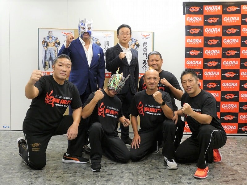 ドラゴンゲート】最高顧問に就任したウルティモ・ドラゴンが挨拶！来年