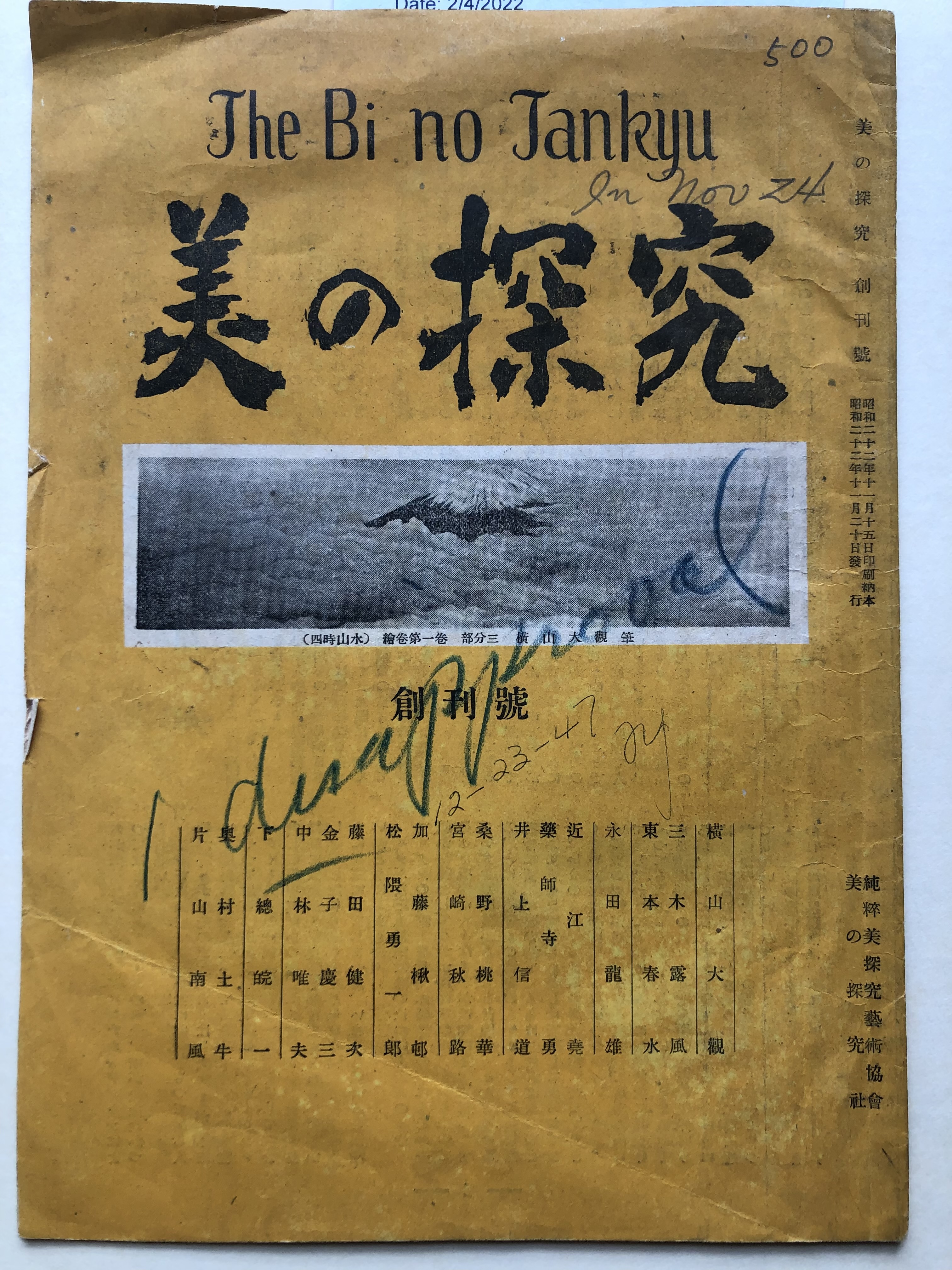 Yokoyama Taikan, the “Face of Japan” | Gordon W. Prange Collection