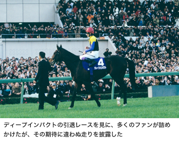 有馬記念プレビュー