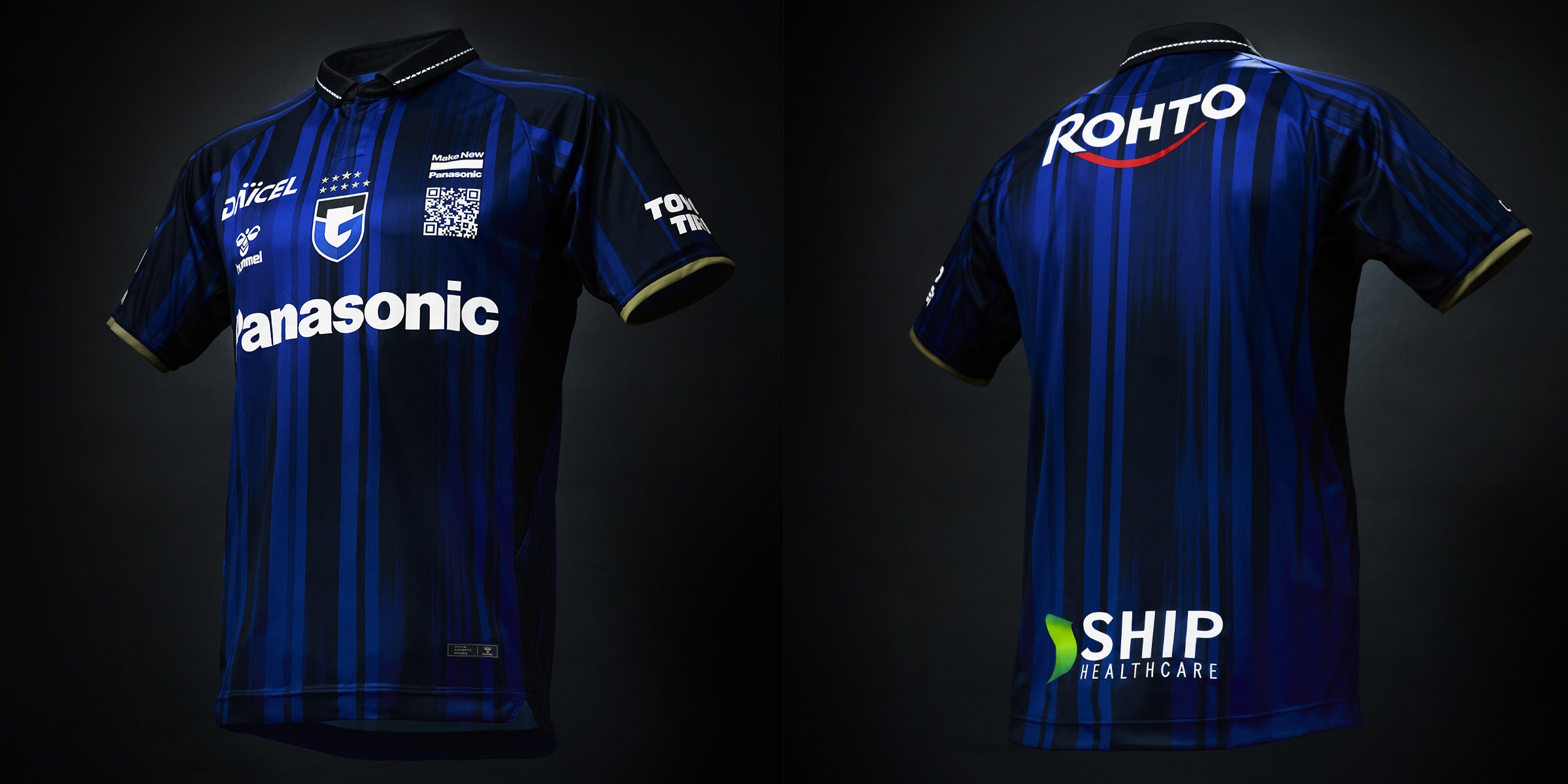 ヒュンメルがガンバ大阪2025シーズンユニフォームを発表！ | 株式会社