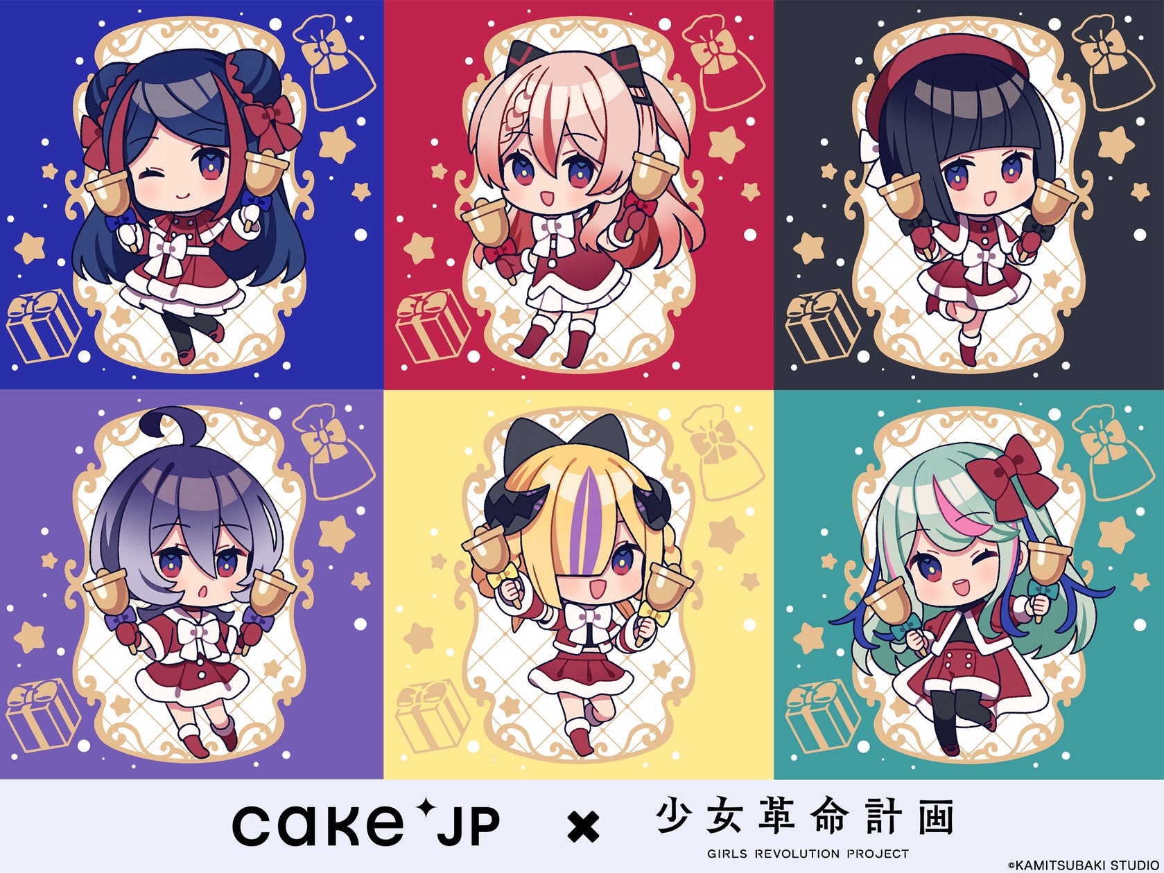 神椿のVアーティストプロジェクト「少女革命計画」×「Cake.jp