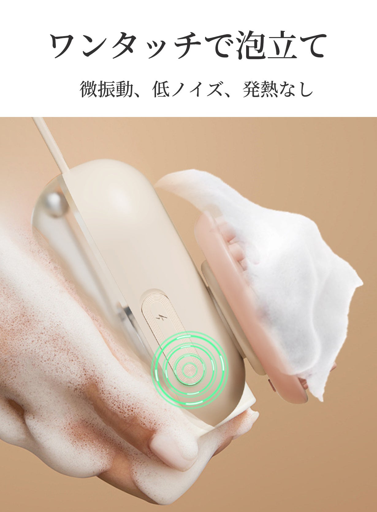 自宅で楽しむ快適な洗髪体験！濃密泡＆瞬時に泡立ち【シャンプーブラシ