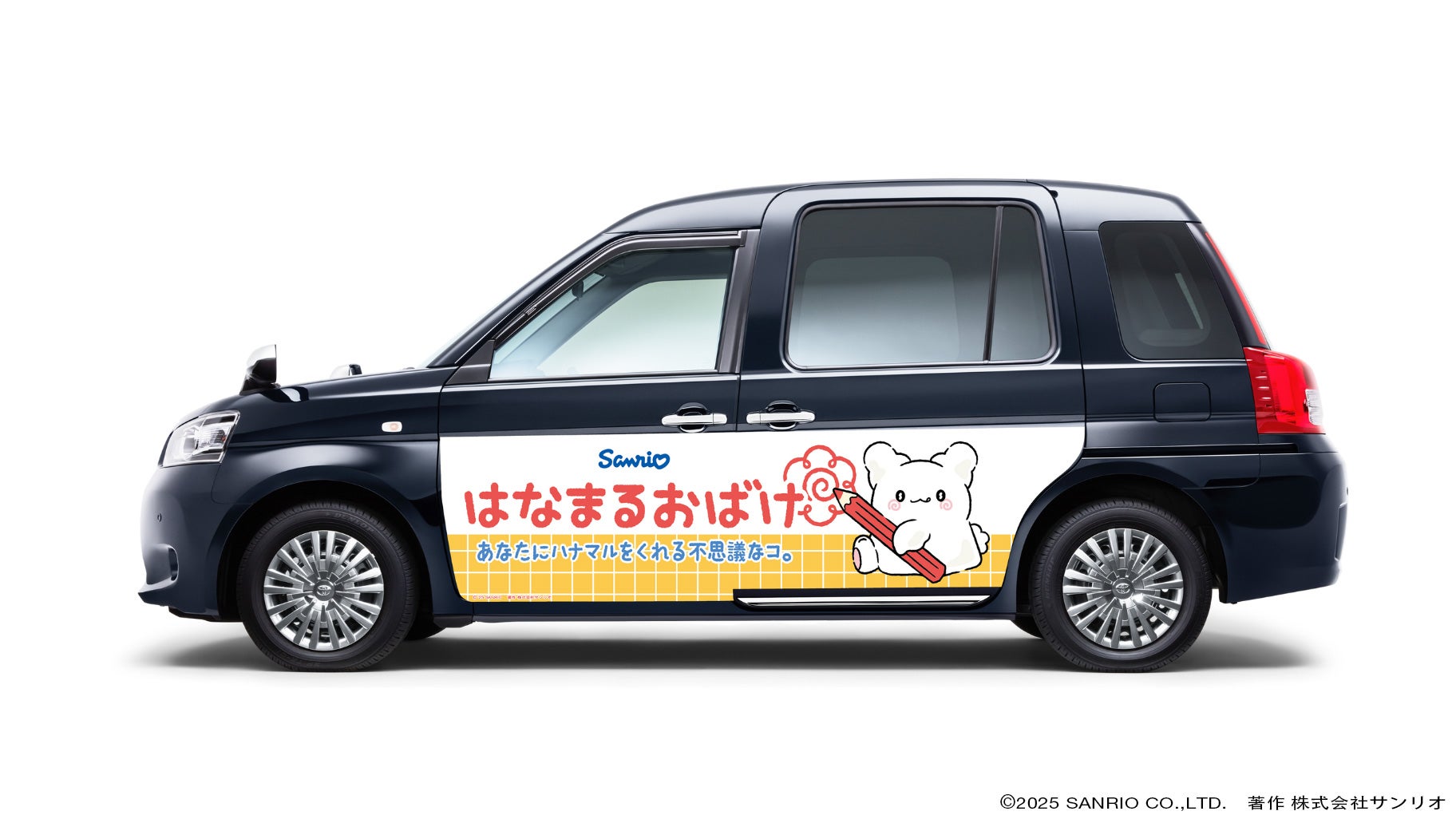 はなまるおばけ」の“まるまる”がビジネスパーソンに“ハナマル”を