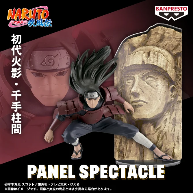 2026年1月最新】NARUTO（ナルト）クレーンゲームプライズ景品入荷