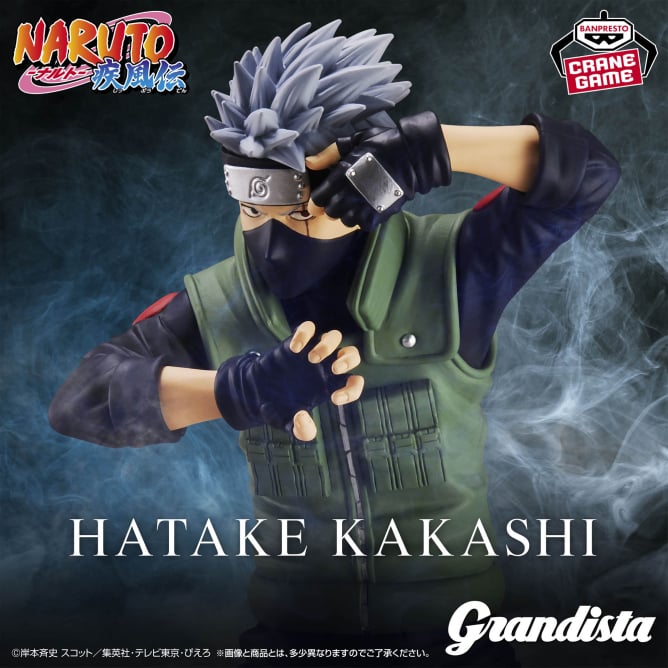 2026年1月最新】NARUTO（ナルト）クレーンゲームプライズ景品入荷
