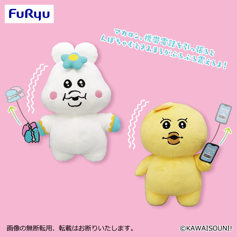 んぽちゃむ】クレーンゲーム情報まとめ 2026年2月最新 ぬいぐるみパス