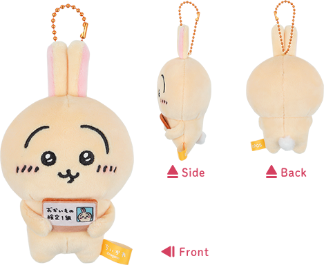 ちいかわ】エポスカードのポイントを「ハチワレ・うさぎおかいもの検定