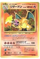 メガルカリオex SARの買取価格/値段推移・相場情報！高く売るならどこ