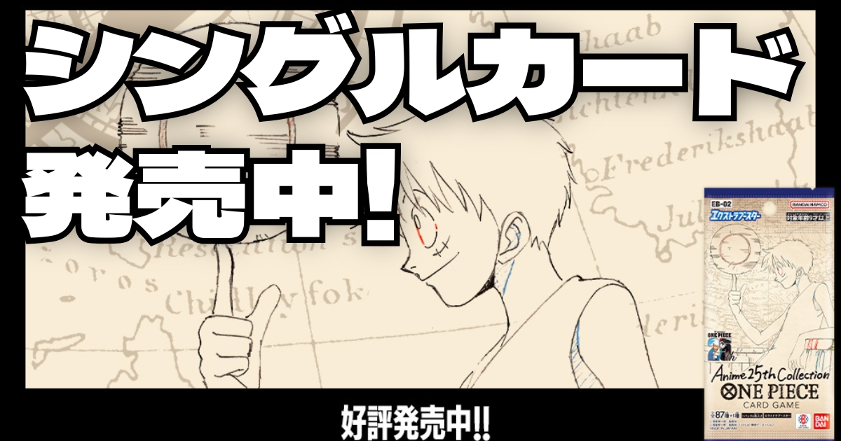 ドラグマ・パニッシュメント（RC04-JP077）［25th SE］｜遊戯王｜PRICE