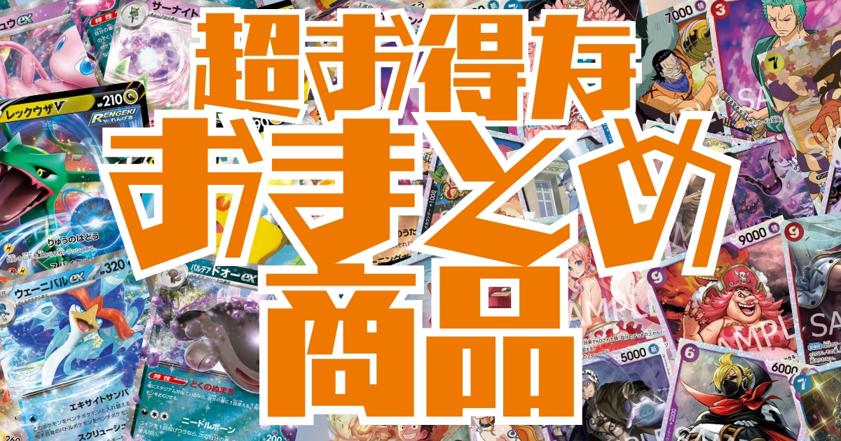 ナミ(ジャンプGIGA 2023 SPRING 応募者全員サービス)(OP01-016)[R-P]