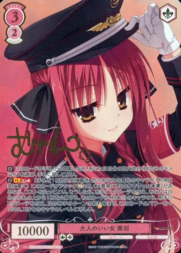 ヴァイスシュヴァルツロゼ買取のおすすめ業者比較ランキング10選！高く