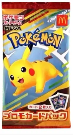 マクドナルドハッピーセットプロモパック(未開封)の買取価格/値段推移