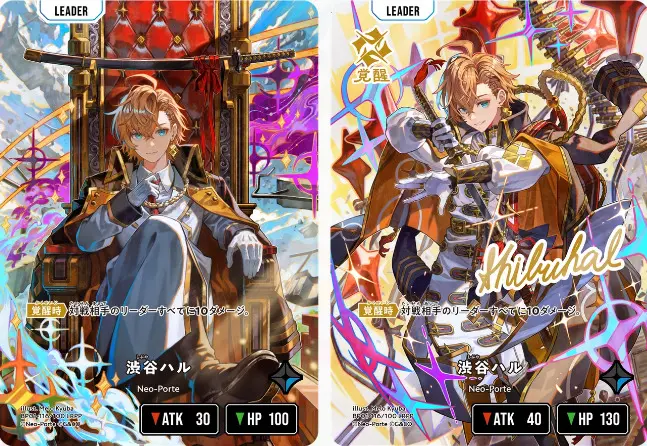 クロススターズ クロススターズ LRP まとめ売り XROSSSTARS LRPP 橘