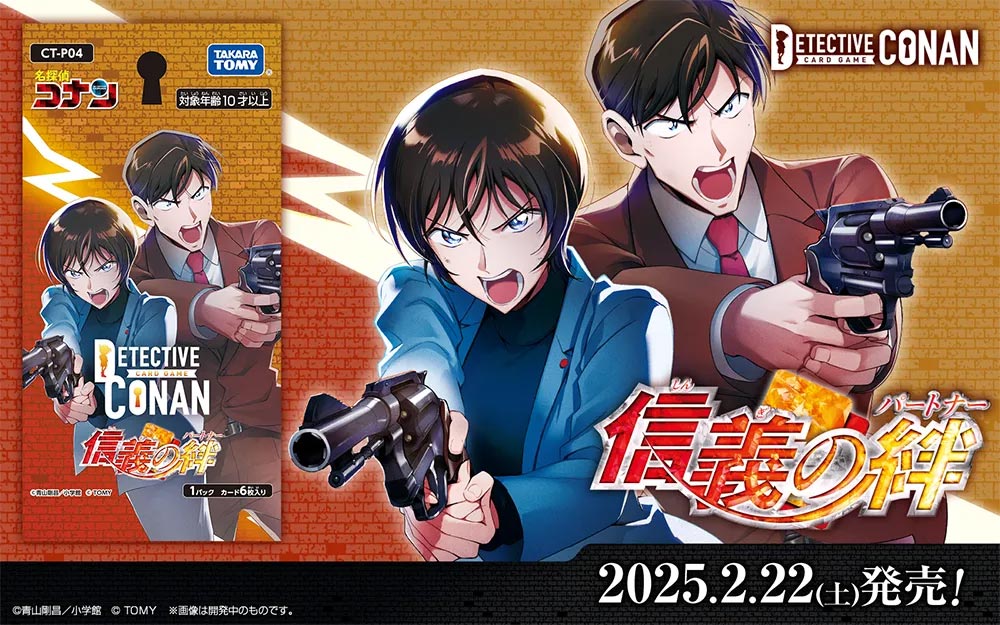 怪盗キッド＆黒羽快斗（B05045）［MR］｜名探偵コナンカード｜PRICE