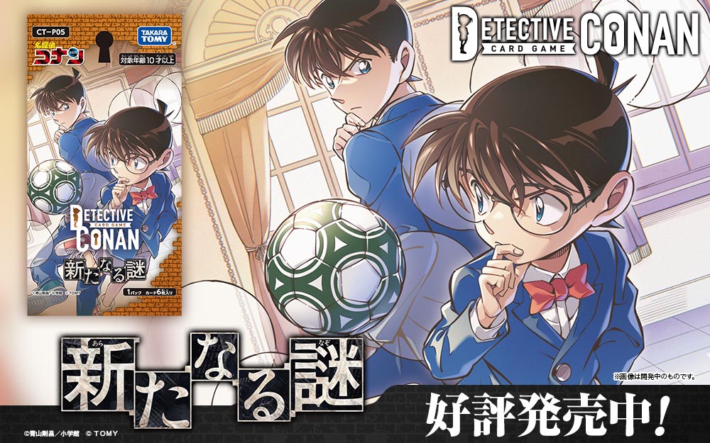 安室透【サイン版】（B03140SEC2）［SEC］｜名探偵コナンカードゲーム