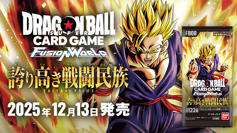 孫悟空（FB05-119）［SCR］｜ワンピースカード｜PRICE BASE通販