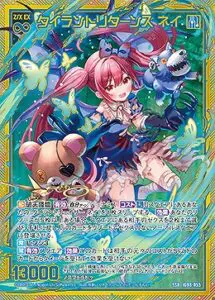 2月更新】 ゼクス(z/x)の高額買取表・一覧｜PRICE BASE | PRICE BASE情報局